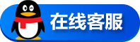 QQ咨詢